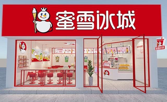 蜜雪冰城凭啥火出圈?价格亲民还好喝,这几款
